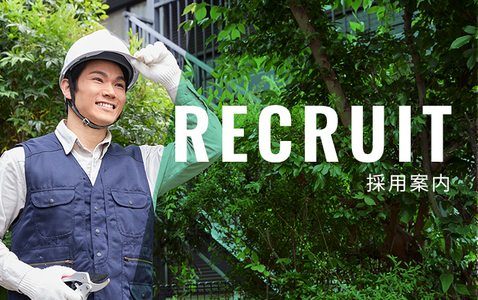 RECRUIT