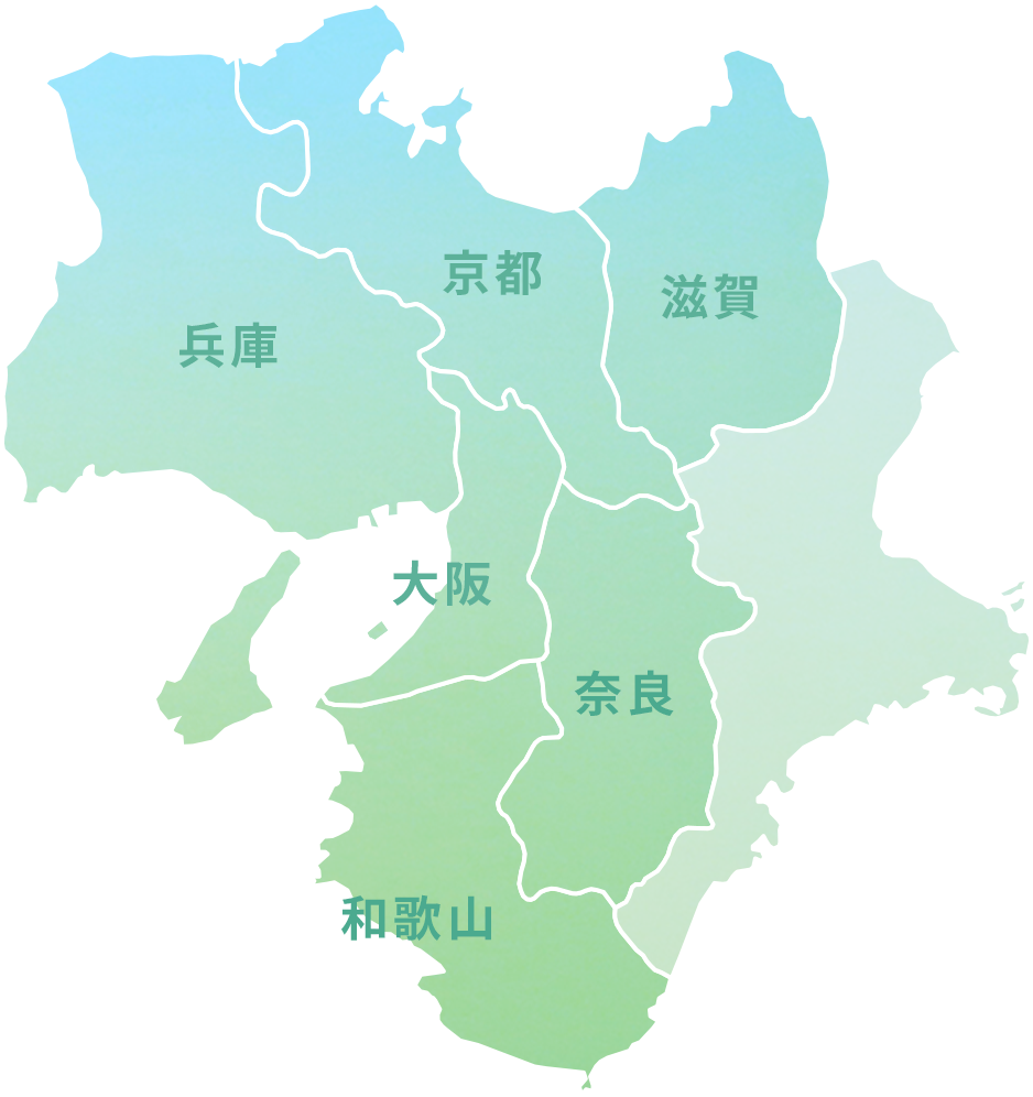 対応エリア